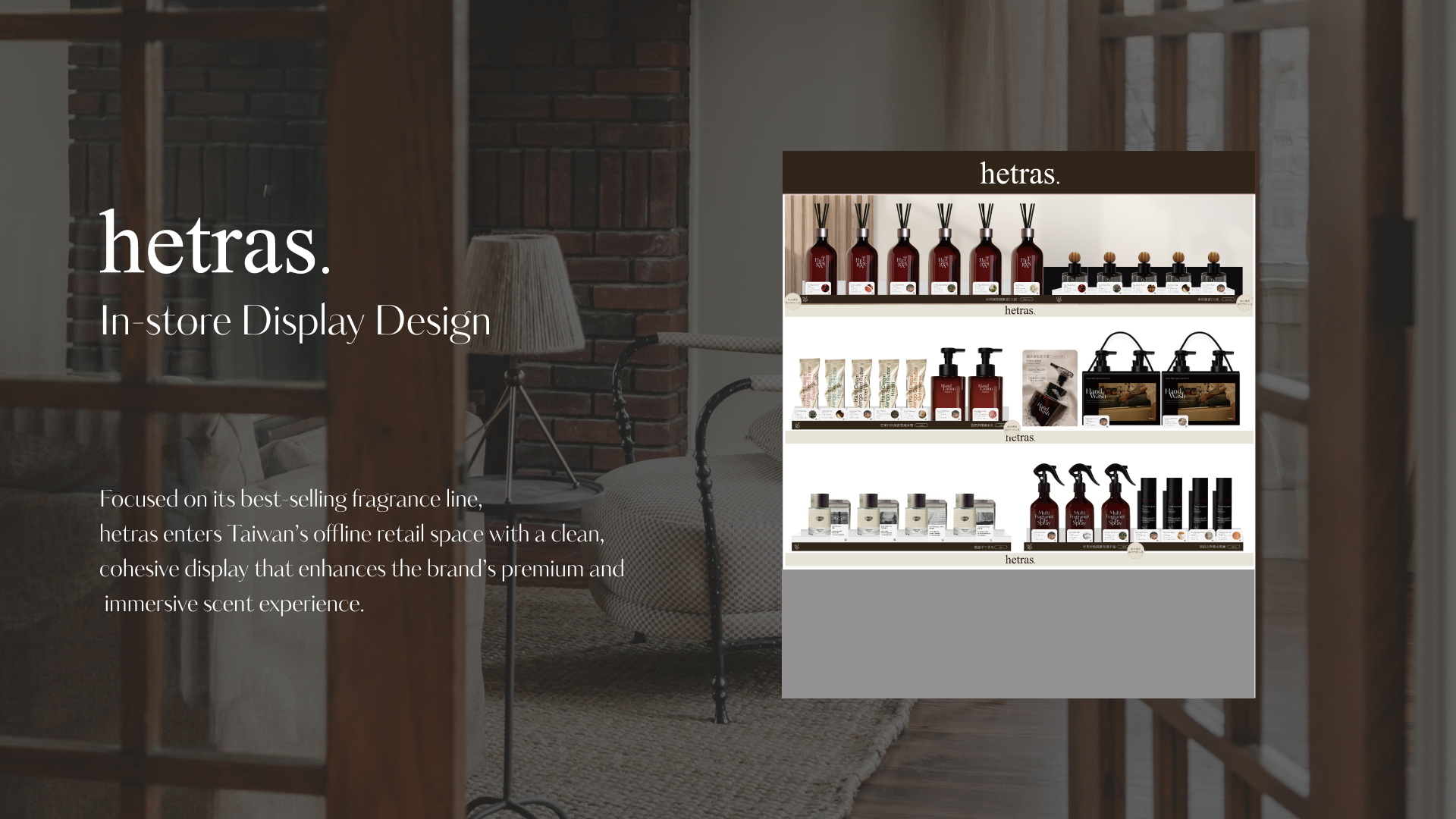 hetras vmd Design_cover